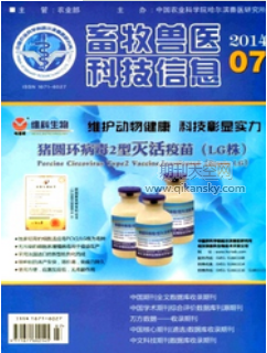 談規模化豬場保育豬養殖技術