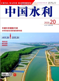 淺談遺產型水利風景區建設