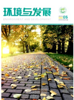 生態(tài)環(huán)境監(jiān)測(cè)中3S技術(shù)的應(yīng)用