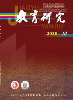 基于數學學科核心素養的數學閱讀教學研究