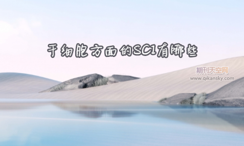 ɼ(x)SCIЩ