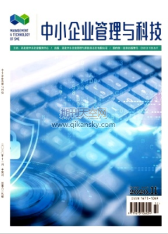 水利水電工程變更分析與控制