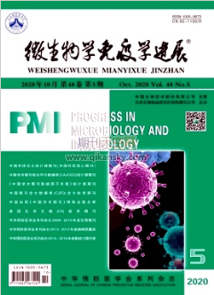 我國疫苗全程追溯體系建設的現狀及面臨的挑戰探究