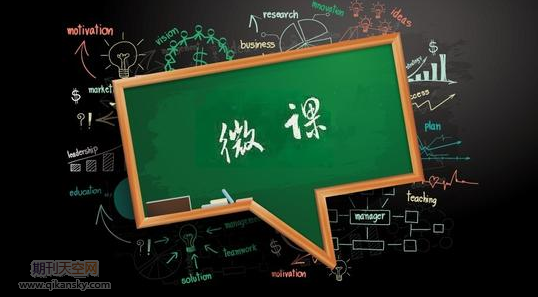 以微課構建小學數學高效課堂