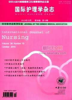 心理護(hù)理對(duì)于癌痛患者負(fù)面情緒的影響