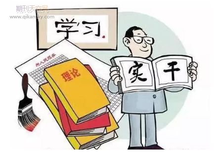 新時代民生建設的實踐路徑探析