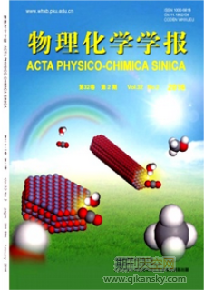 腐蝕電化學(xué)類sci期刊推薦