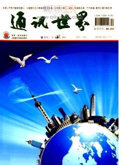互聯(lián)網(wǎng)運(yùn)營下的盈利模式分析