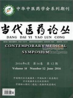 食管胃底靜脈曲張破裂出血的護理進展