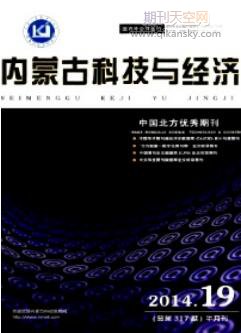 風(fēng)力發(fā)電對(duì)電力系統(tǒng)的影響及解決措施