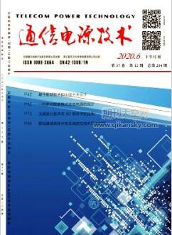 通信電源設備的雷電過電壓防護探析