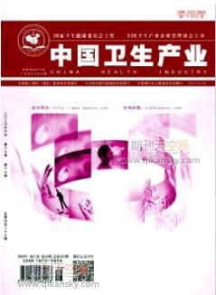 藥品合理分類及藥品監(jiān)管制度在醫(yī)院住院藥房管理中的應用價值