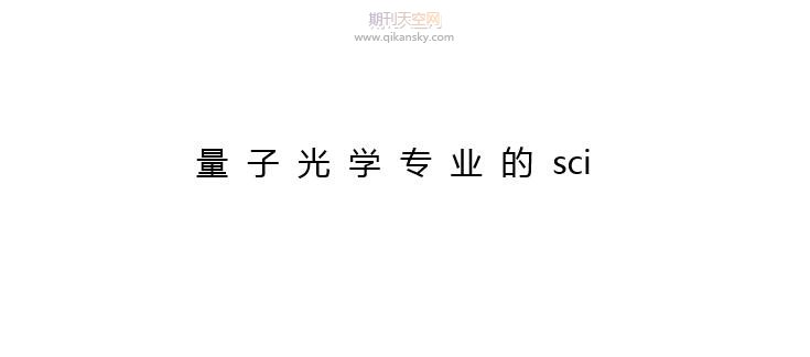 ӹW(xu)I(y)sci
