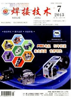 動車轉(zhuǎn)向架焊接的發(fā)展現(xiàn)狀分析