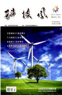 電氣設備高壓電氣交接試驗研究