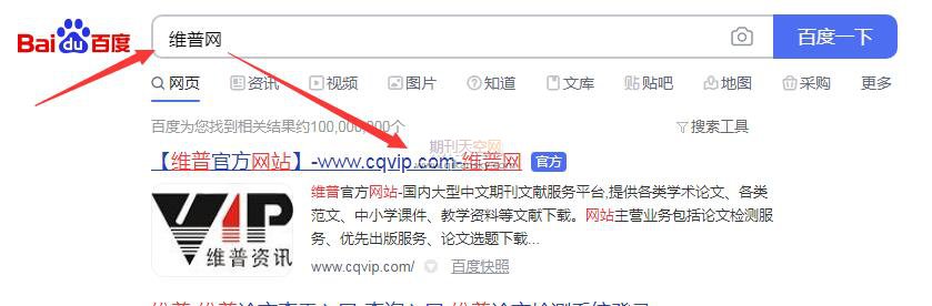 基因結(jié)構(gòu)相關(guān)文獻(xiàn)怎么檢索