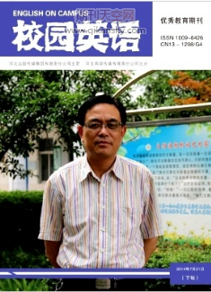 面向 "理解性學習 "的初中英語教學實踐探索