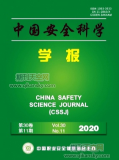 裝配式建筑工程施工安全灰色聚類測評模型