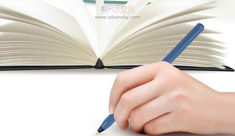 職稱論文發(fā)表的正規(guī)期刊特征