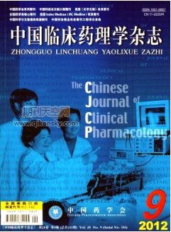 應用于非小細胞肺癌的表皮生長因子受體 酪氨酸激酶抑制藥個體差異性指標的研究現狀