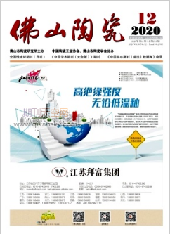 陶瓷工業廢水凈化矩形平流沉淀池改良方法分析