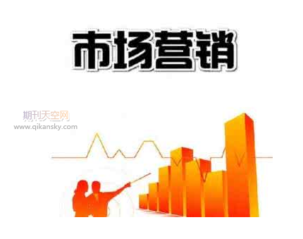 新時期品牌營銷在市場銷售中的作用