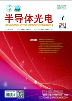 半導體光電