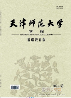基于化學史教學發(fā)展初中生化學學科核心素養(yǎng)——以“水的組成”為例