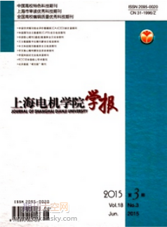 基于信息處理的抑郁癥臨床輔助診斷技術分析