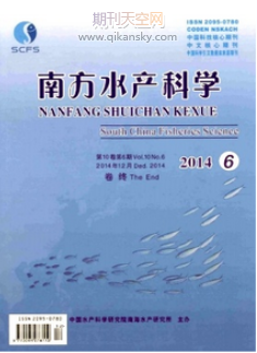 藍點馬鮫漁業生物學研究進展