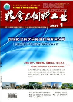 ˮa(chn)ʳƷa(chn)I(y)朰l(f)չP(gun)I(wn)}˼cl(f)չC(j)