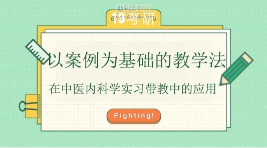 ԰A(ch)Ľ̌W(xu)t(y)(ni)ƌW(xu)(x)еđ(yng)