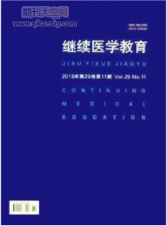 基于課程體系的實驗平臺綜合實訓的改革探討