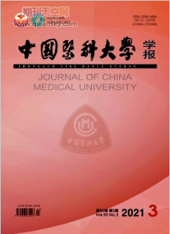 中國醫科大學學報