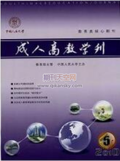 系統功能語言學在旅游英語專業本科課程教學中的應用研究
