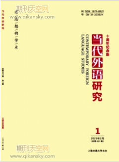 關于“小語種”Ｔ 字型人才培養的再思考