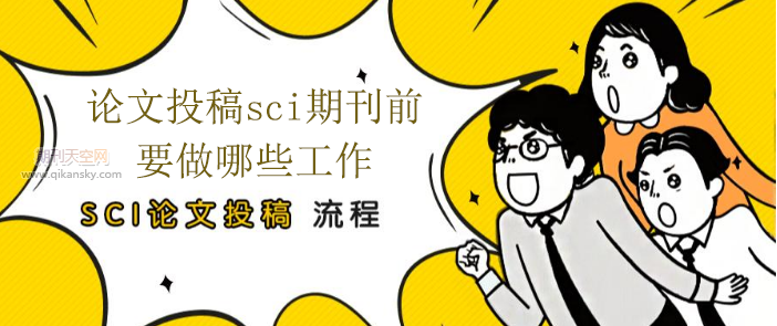 ՓͶsciڿǰҪЩ