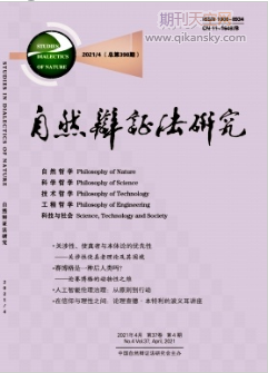 人工智能倫理治理:從原則到行動