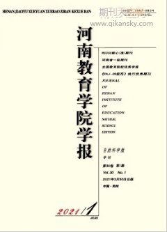 藥用植物學線上混合式教學法的探索與實踐