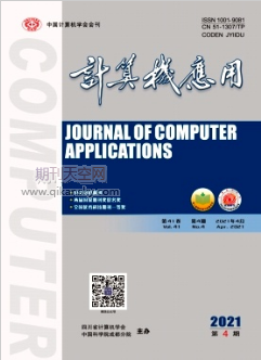 計算機應用