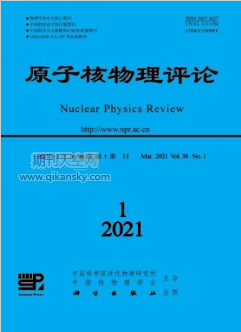 低能Cl-離子在絕緣納米微孔膜中的傳輸過程