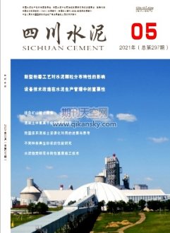 水利工程混凝土施工技術(shù)及其質(zhì)量控制策略