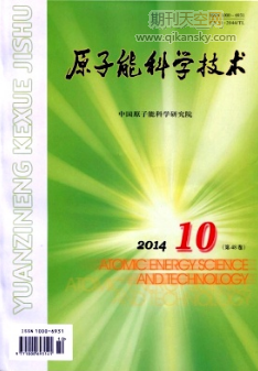 ԭܿƌW(xu)оԺ⼼g(sh)l(f)չں˿ƌW(xu)еđ(yng)