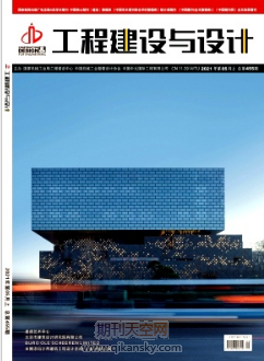 工程建設(shè)與設(shè)計