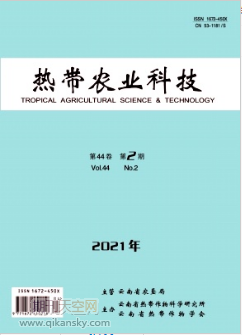 熱帶農(nóng)業(yè)科技