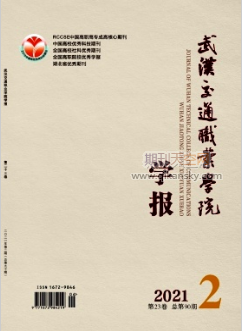 ҇ͨԺУHl(f)չF(xin)}c