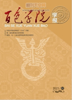 (xing)Ŀ(do) SPSS y(tng)Ӌ(j)ܛ̌W(xu)еđ(yng)
