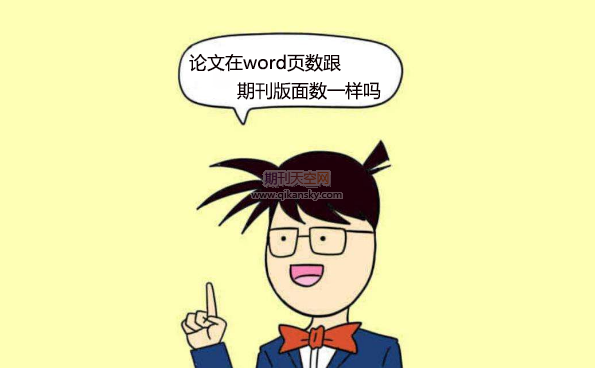 Փword퓔ڿ攵һӆ