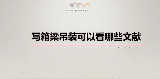 (xi)bՓĿԿЩīI(xin)