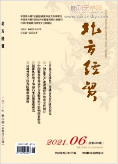 大數(shù)據(jù)時(shí)代電子商務(wù)發(fā)展與民商法的創(chuàng)新